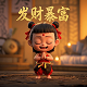龙虎争霸3大满贯街机破解版中文版